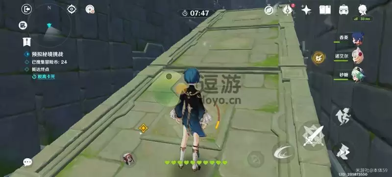 原神神工天巧第三关通关攻略