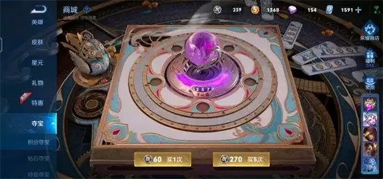 王者荣耀水晶多少幸运值必出