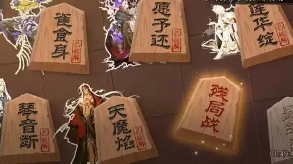 阴阳师天魔焰怎么打？天魔焰通关攻略一览图片1