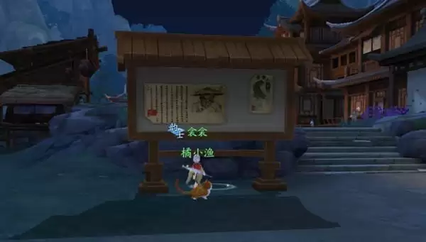 新笑傲江湖奇遇蓝银结怎么做 仙霞岭蓝银结奇遇任务攻略图片2