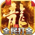 1.80攻速传奇打金