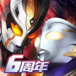 奥特曼系列OL六周年