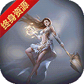狂暴之翼无限充值版