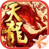 天龙八部手游