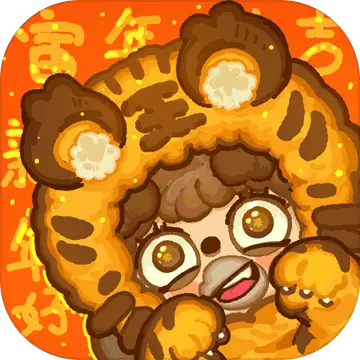 乌冬的旅店内购版
