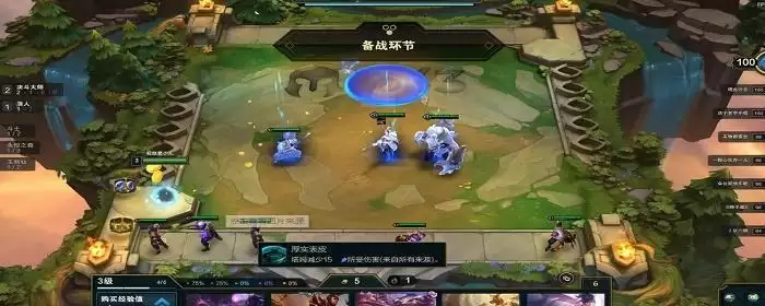 云顶之弈塔姆不吃咋回事_2 云顶之弈塔姆不吃咋回事