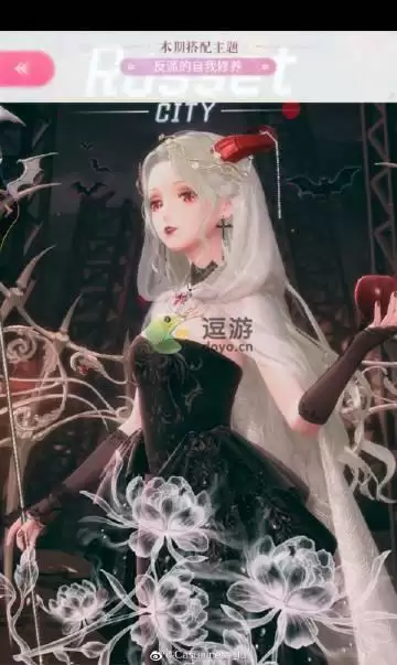 闪耀暖暖反派的自我修养搭配推荐