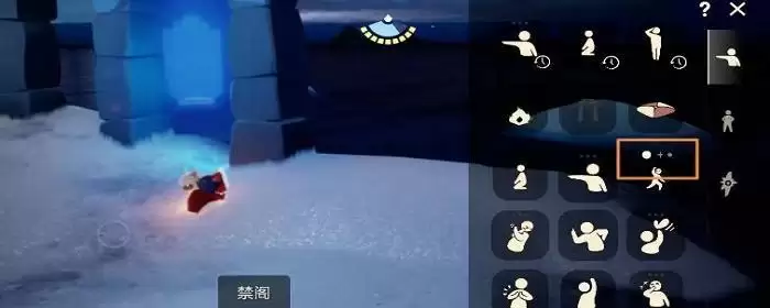 光遇动作四级为什么没变化