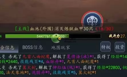 补天志解救修士玩法分享