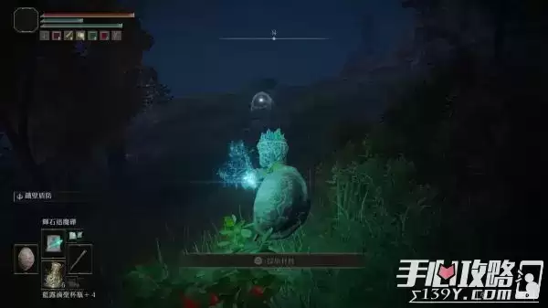 《艾尔登法环》8个记忆石的位置