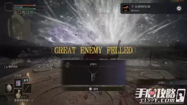 《艾尔登法环》8个记忆石的位置