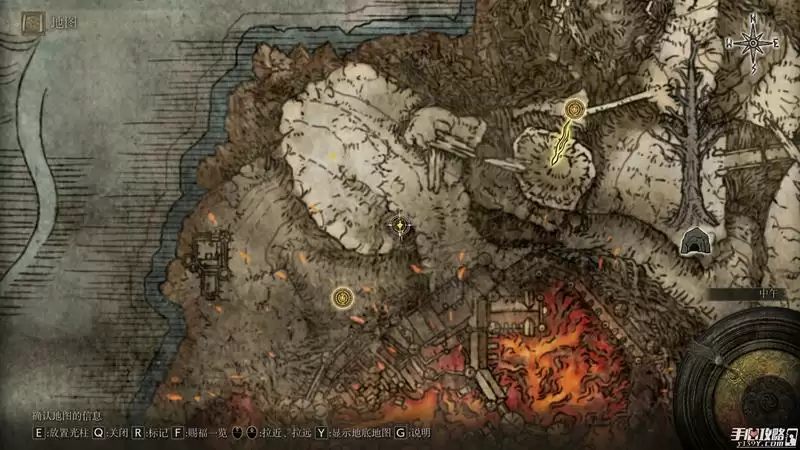 《艾尔登法环》如何拿到火山地图