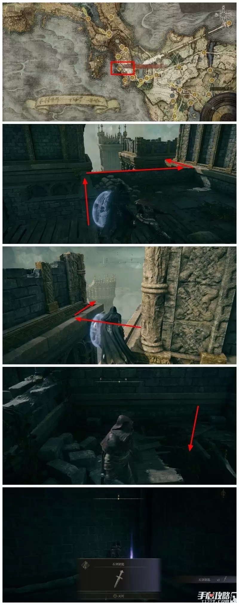 《艾尔登法环》宁姆格福石剑钥匙攻略