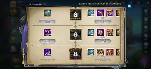 《遇见龙》土系新角色上线,「深渊监狱长·沙希」登场