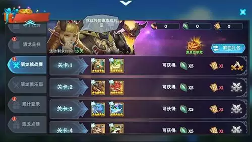 《遇见龙》土系新角色上线,「深渊监狱长·沙希」登场