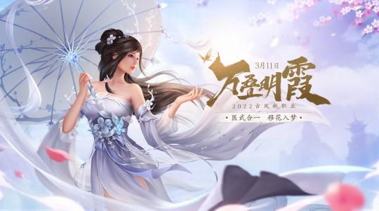龙武