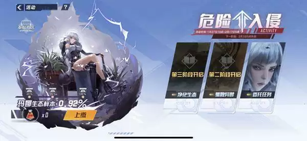 幻塔人工岛怎么进?人工岛进入方法分享图片2