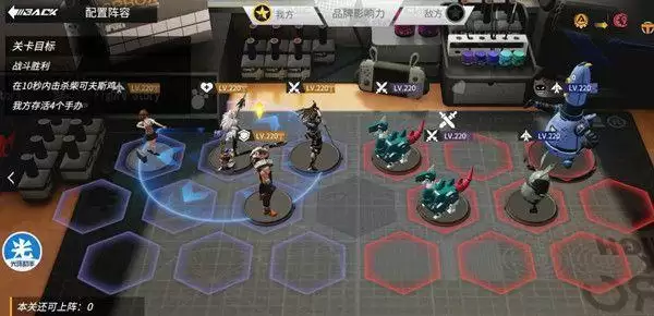 高能手办团绿色警戒怎么打?绿色警戒三星完美通关攻略图片4