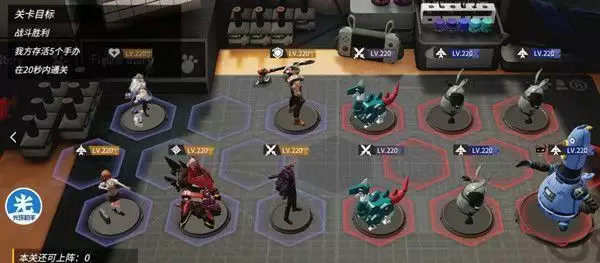 高能手办团绿色警戒怎么打?绿色警戒三星完美通关攻略图片5