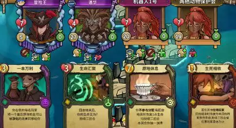 冒险公社卡组怎么搭配?冒险公社2022最强卡组推荐排名图片1