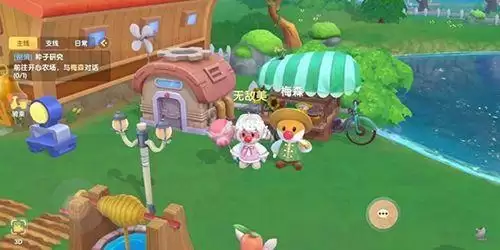 摩尔庄园茶树梅怎么获得?茶树梅种子解锁获取方法图片1