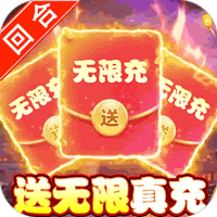 三国志名将传正式