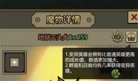 转生成为魔物黑暗祭坛玩法介绍