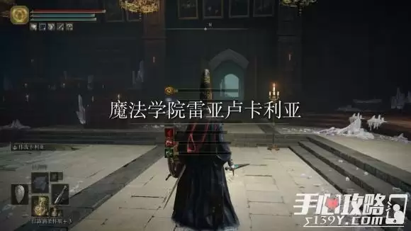 《艾尔登法环》托普斯支线攻略