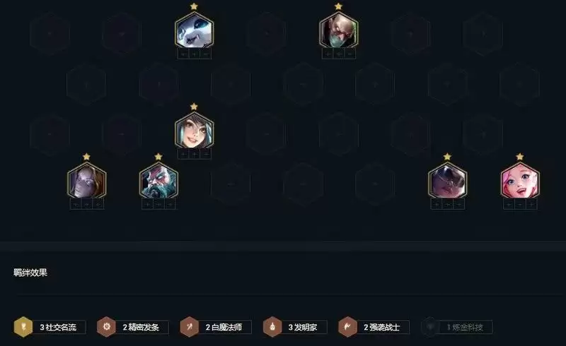 云顶之弈12.5阵容推荐 12.5版本最强阵容站位一览图片5