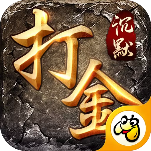 这很传奇