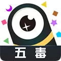 五毒大作战内置修改器版