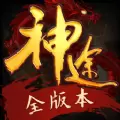 神途手游爆光柱