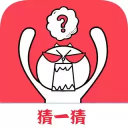字谜猜一猜手机