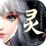 幻世九歌正式版
