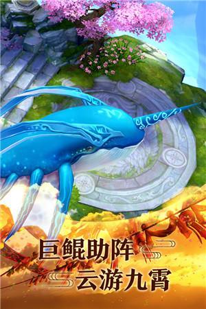 青云传游戏图1