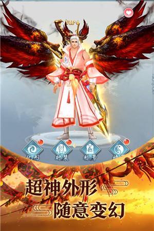 青云传游戏图2