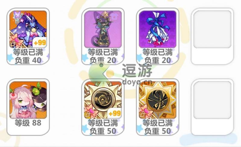 崩坏学园2幻梦境配装