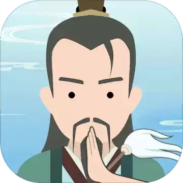 修仙式人生无敌