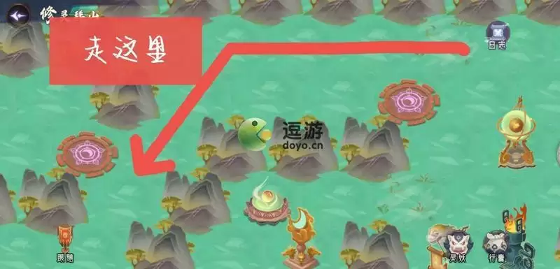 上古有灵妖修灵拜山图文通关攻略