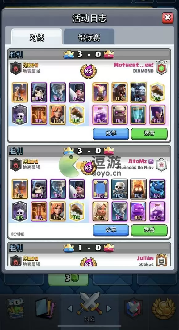 皇室战争快闪金币挑战卡组推荐