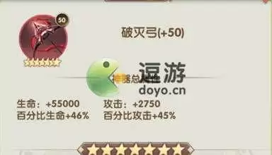 幻想神话志破灭弓强度分析