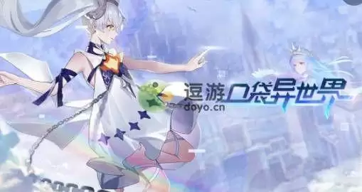 口袋异世界魔法材料获取方法分享