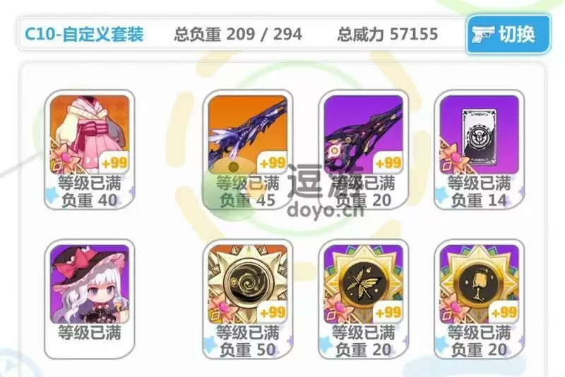 崩坏学园2幻梦境配装攻略