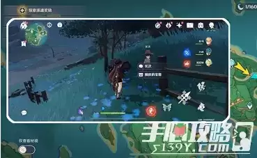 《原神》三千里的起点后续任务完成攻略