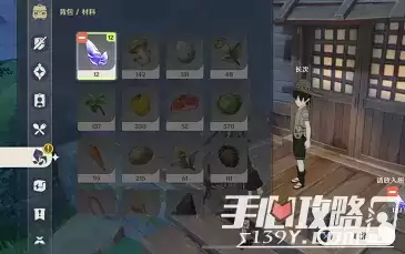 《原神》三千里的起点后续任务完成攻略