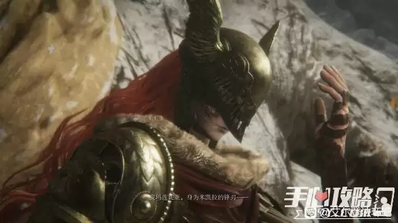 《艾尔登法环》米凯拉的圣树在哪里