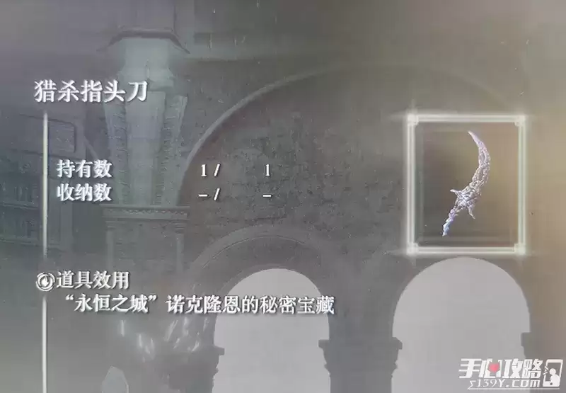 《艾尔登法环》卡利亚书斋旋转楼梯攻略分享