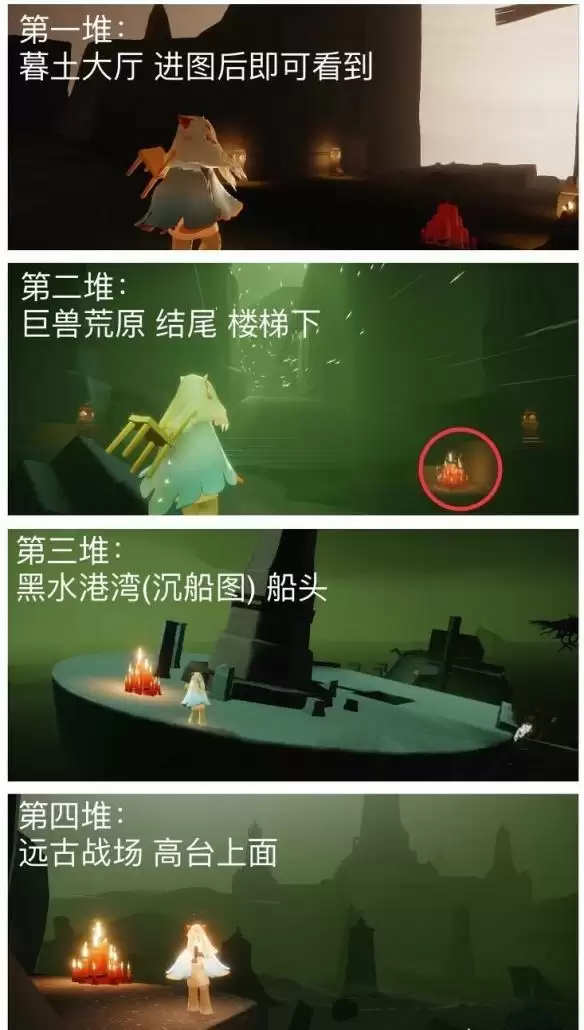 光遇2022年3月6日大蜡烛在哪？3.6大蜡烛位置图片2