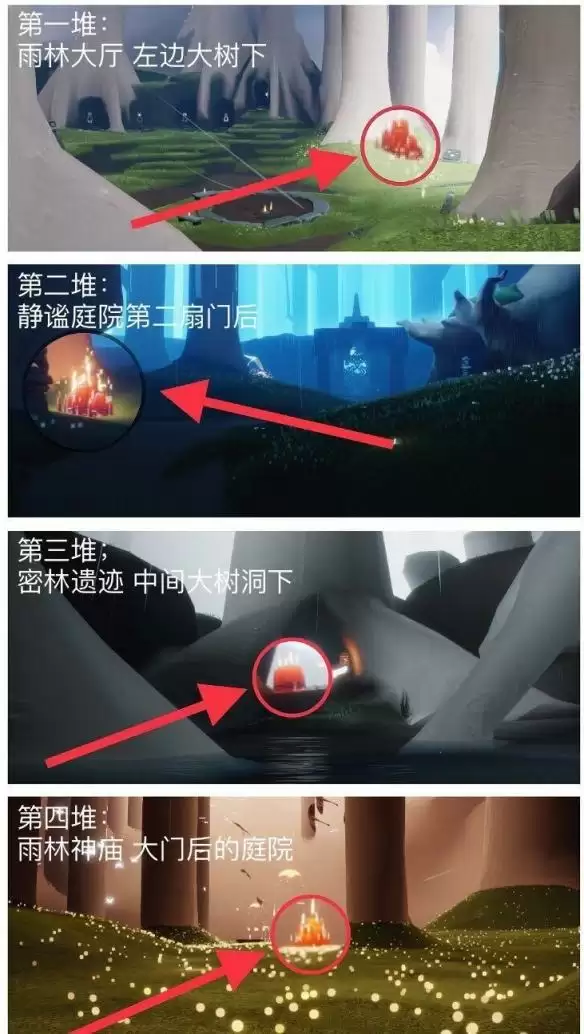 光遇2022年3月6日大蜡烛在哪？3.6大蜡烛位置图片1