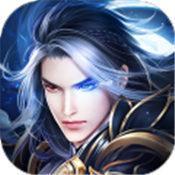 蜀山剑魔传